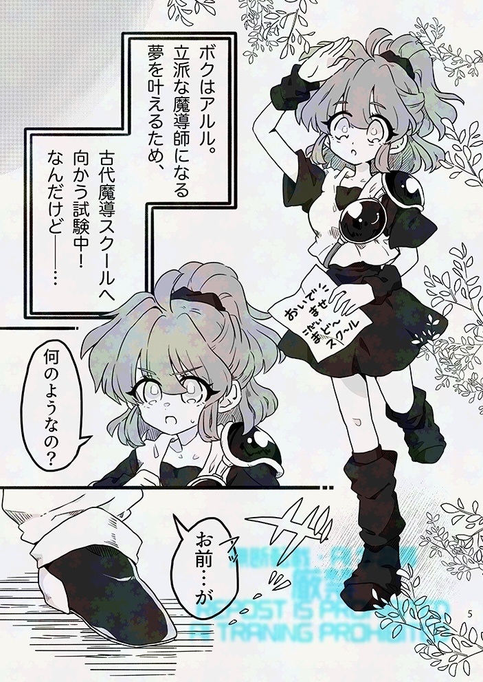 【完売】EPISODE OF CHIMIMADO【シェアル】