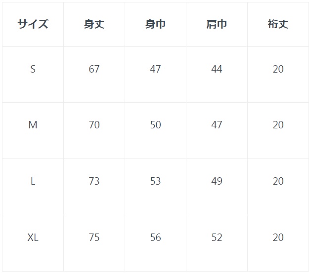 令和の空気を吸うキャブレターシャツ