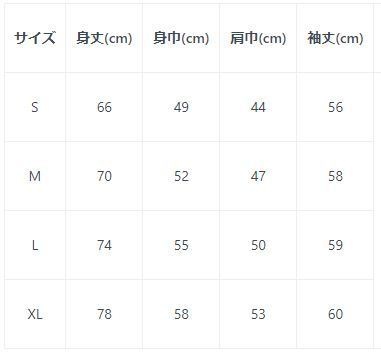 これ以上は発火するオーバーフローシャツ(長袖)