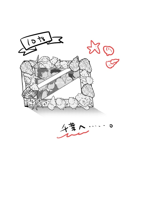 【匿名配送】ルームシェア本【1/27全国大会GS】