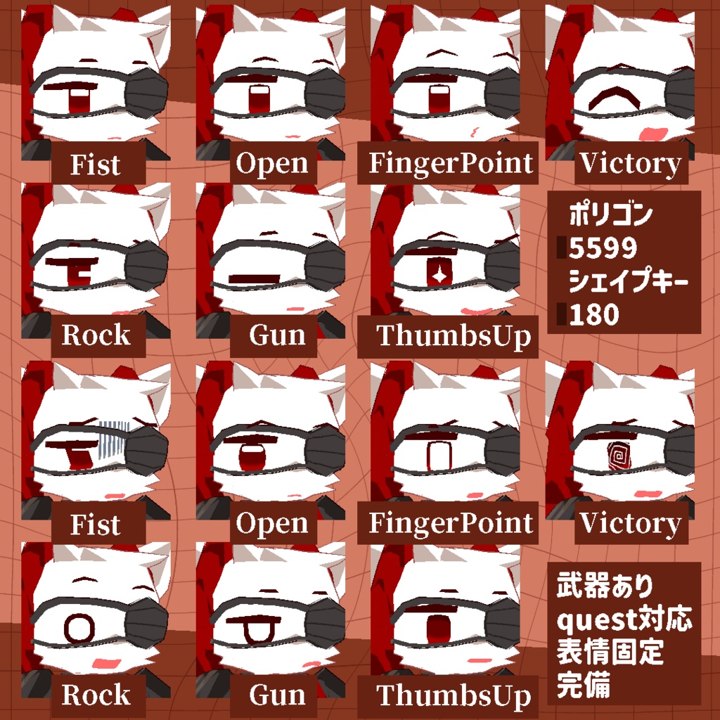 【無料】GLMC~ゴスもどきちゃん~Low Polygon edition【オリジナル3Dモデル】