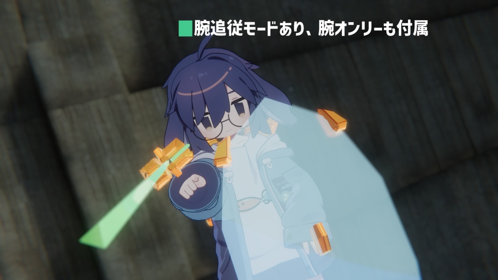 【無料】EZEL.Dビット【MA対応】