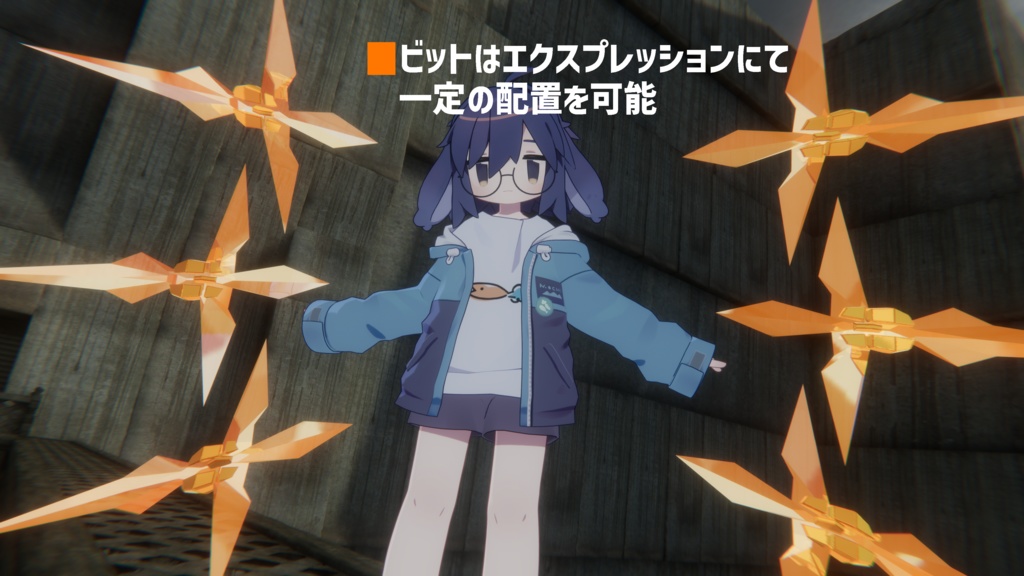 【無料】EZEL.Dビット【MA対応】