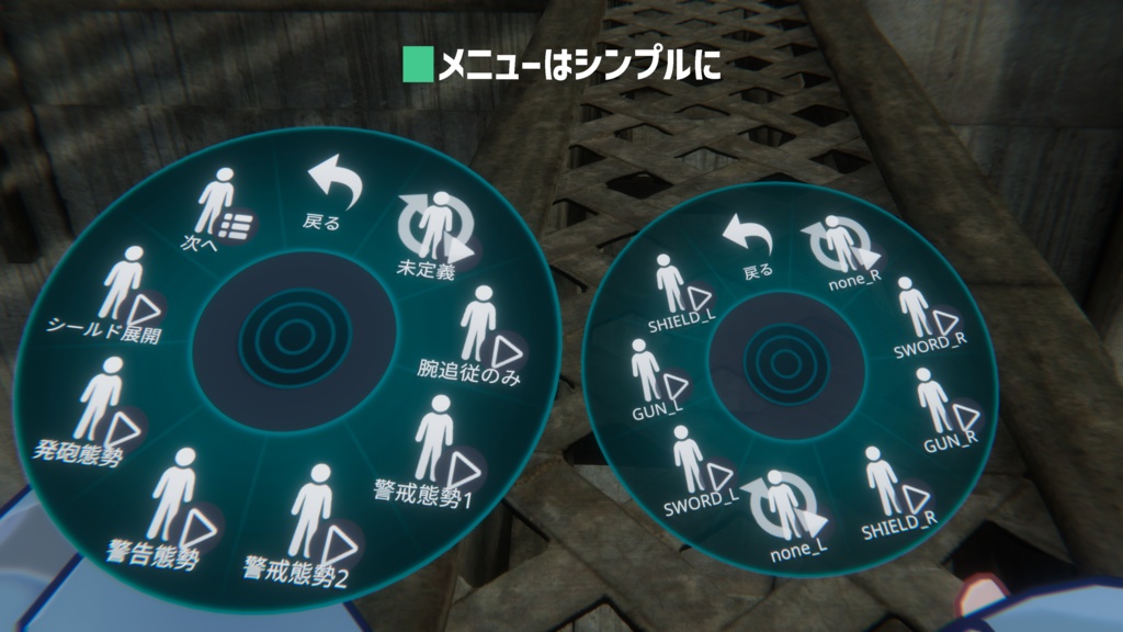 【無料】EZEL.Dビット【MA対応】