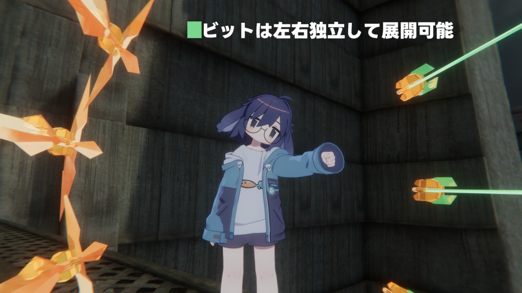 【無料】EZEL.Dビット【MA対応】