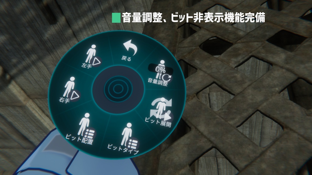 【無料】EZEL.Dビット【MA対応】