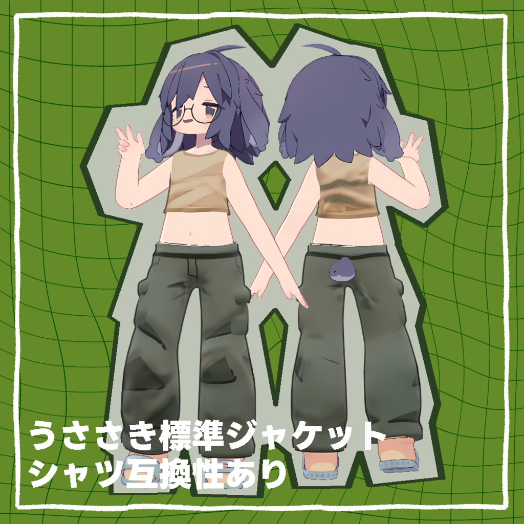 【無料】うささき専用カーゴパンツ、いつでもノースリーブ付き