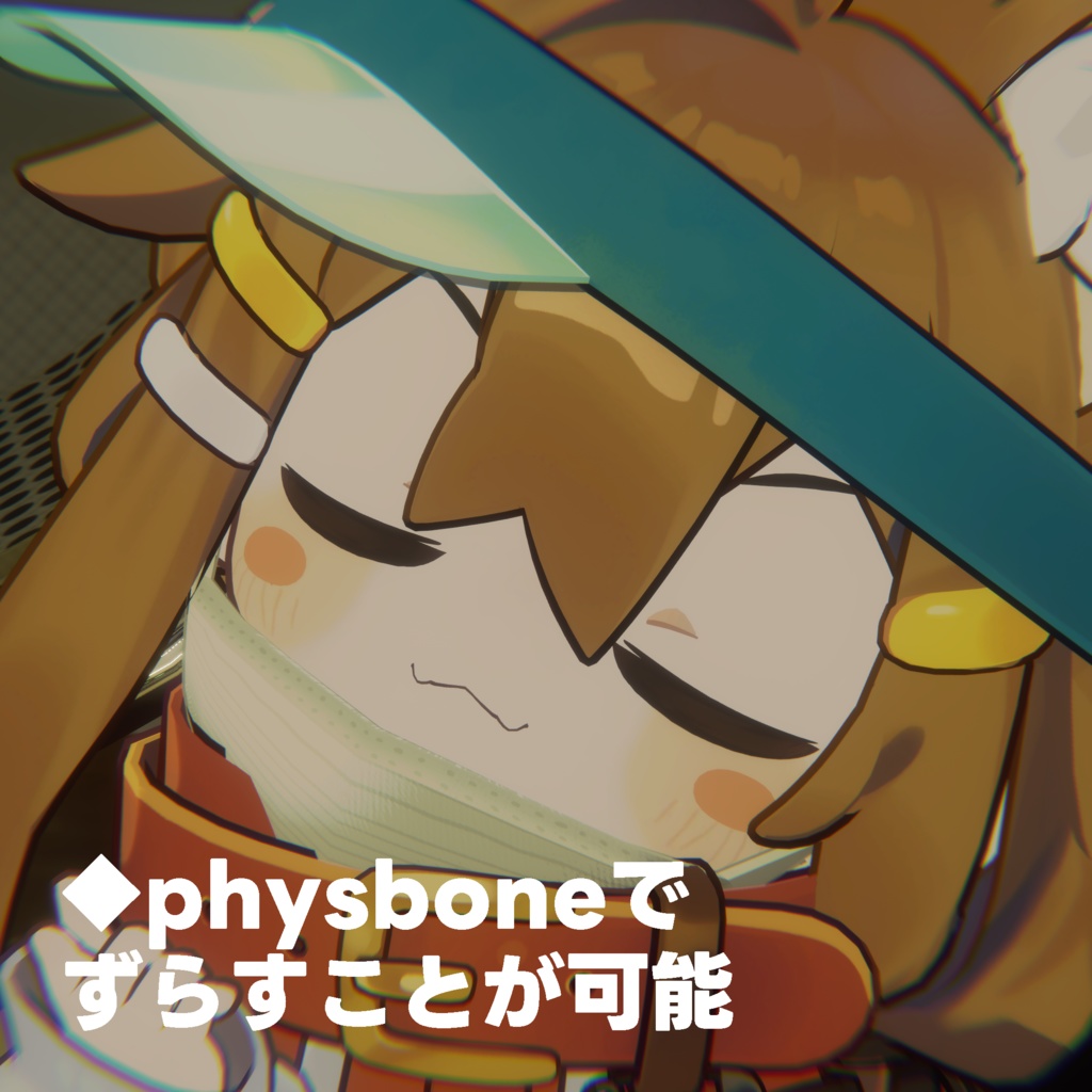 【無料】まめひなたandうささき対応白マスク~もれなく黒も付いてきます~