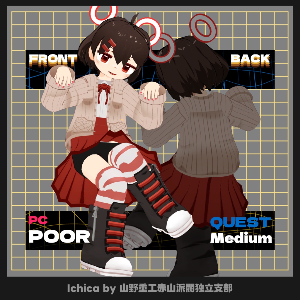 【無料】苺佳(ichica)【オリジナル3Dモデル】