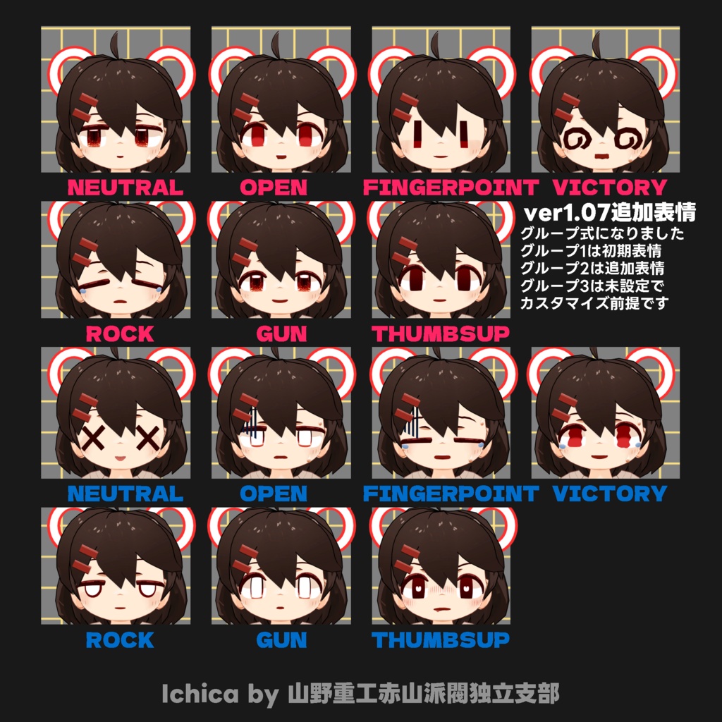 【無料】苺佳(ichica)【オリジナル3Dモデル】