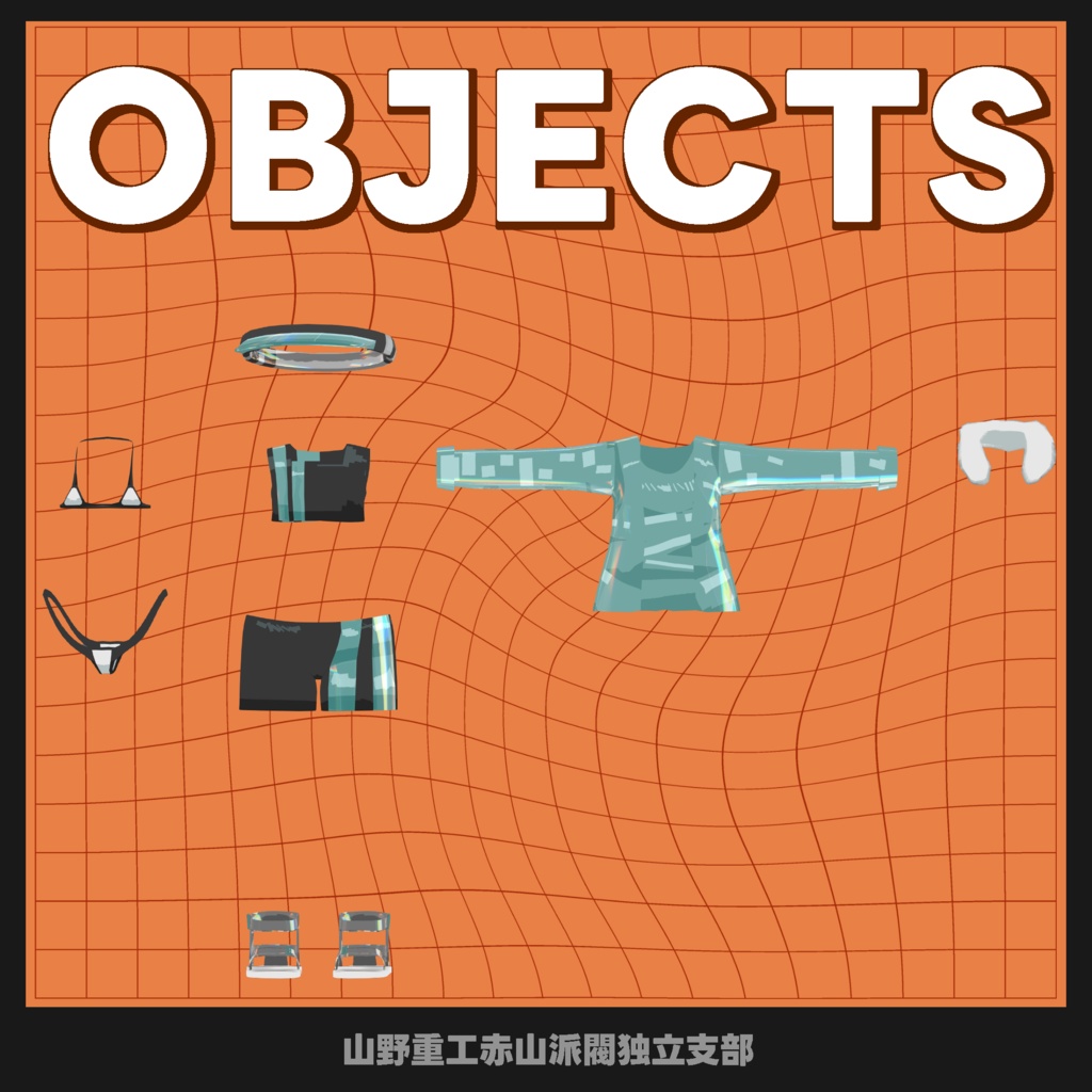 【無料】マイクロスポーツ【苺佳、うささき、まめフレンズ、クララ対応】