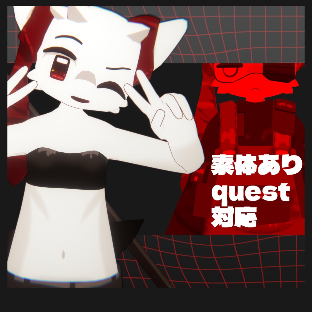 【無料】GLC~ゴスもどきちゃん~Medium Polygon edition【オリジナル3Dモデル】