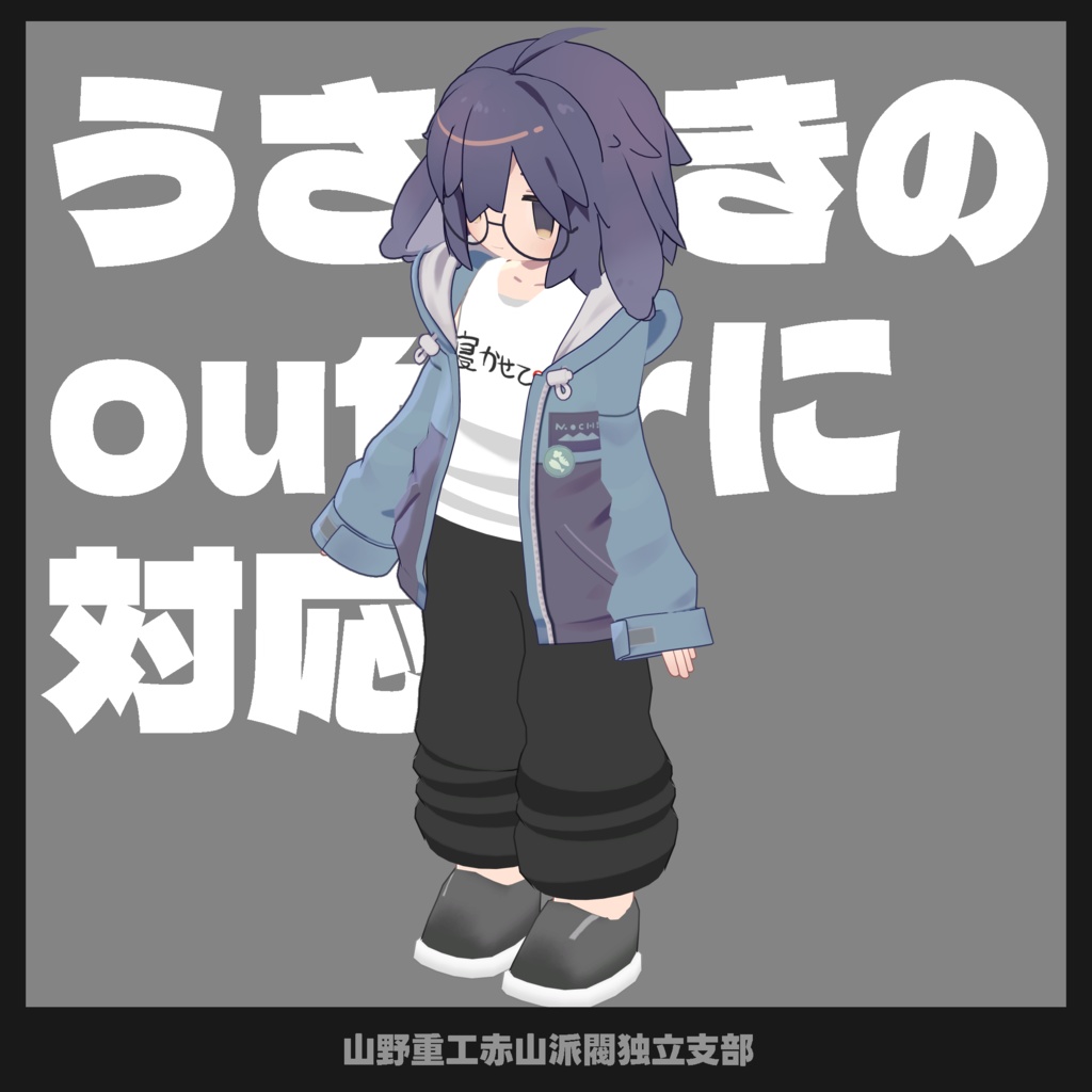 【無料】シンプルシャツ【苺佳、うささき、まめフレンズ、クララ対応】