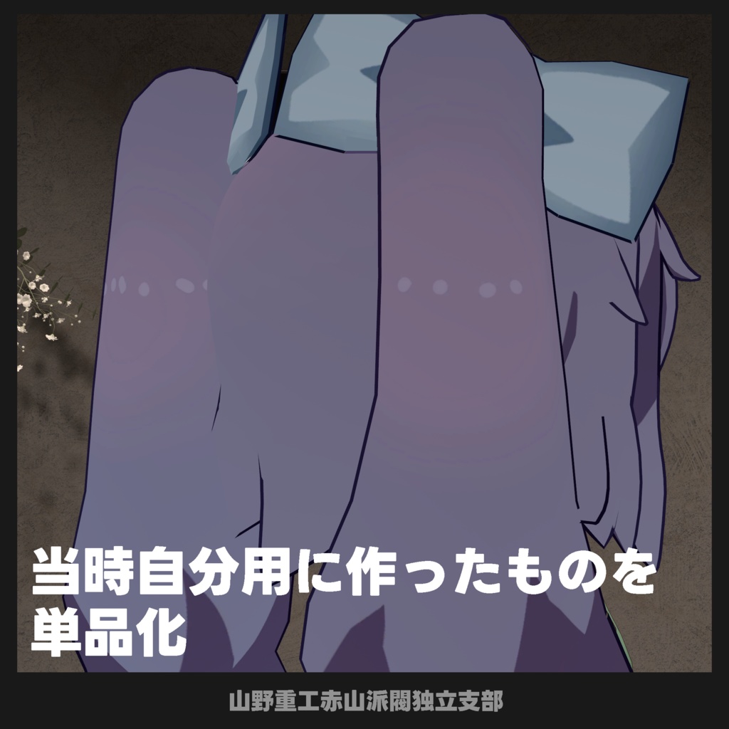 【無料】リボンとツインテール【うささき専用】