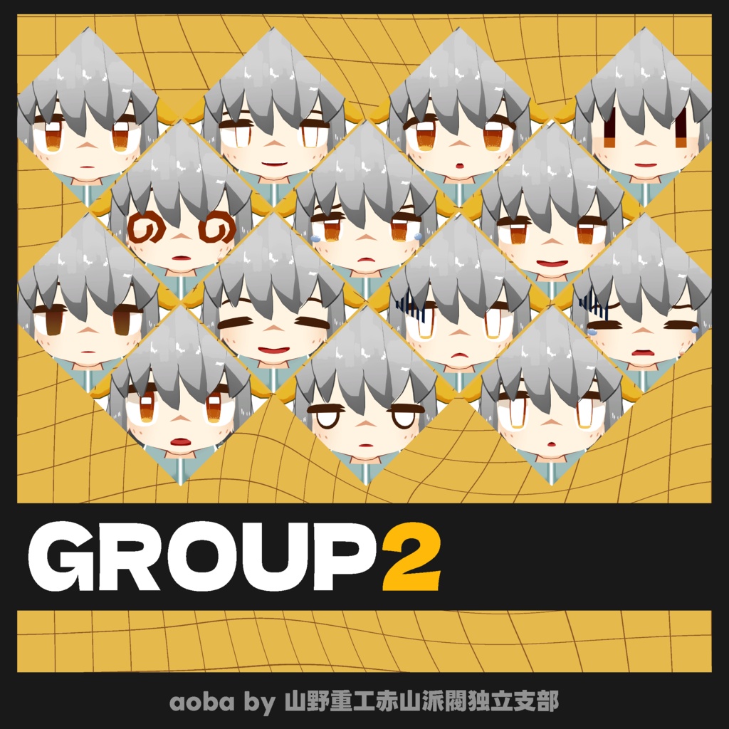 【無料】蒼葉(aoba)【オリジナル3Dモデル】