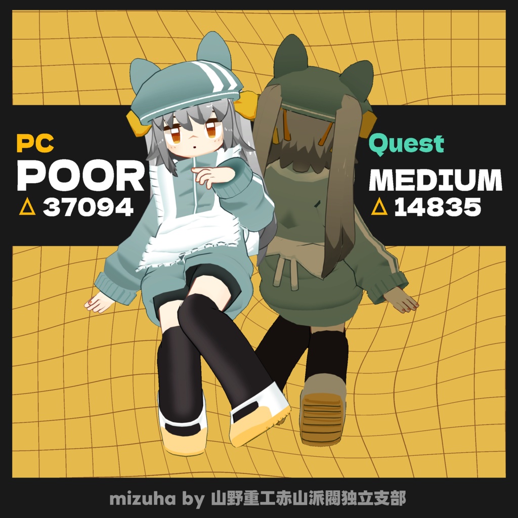 【無料】蒼葉(aoba)【オリジナル3Dモデル】