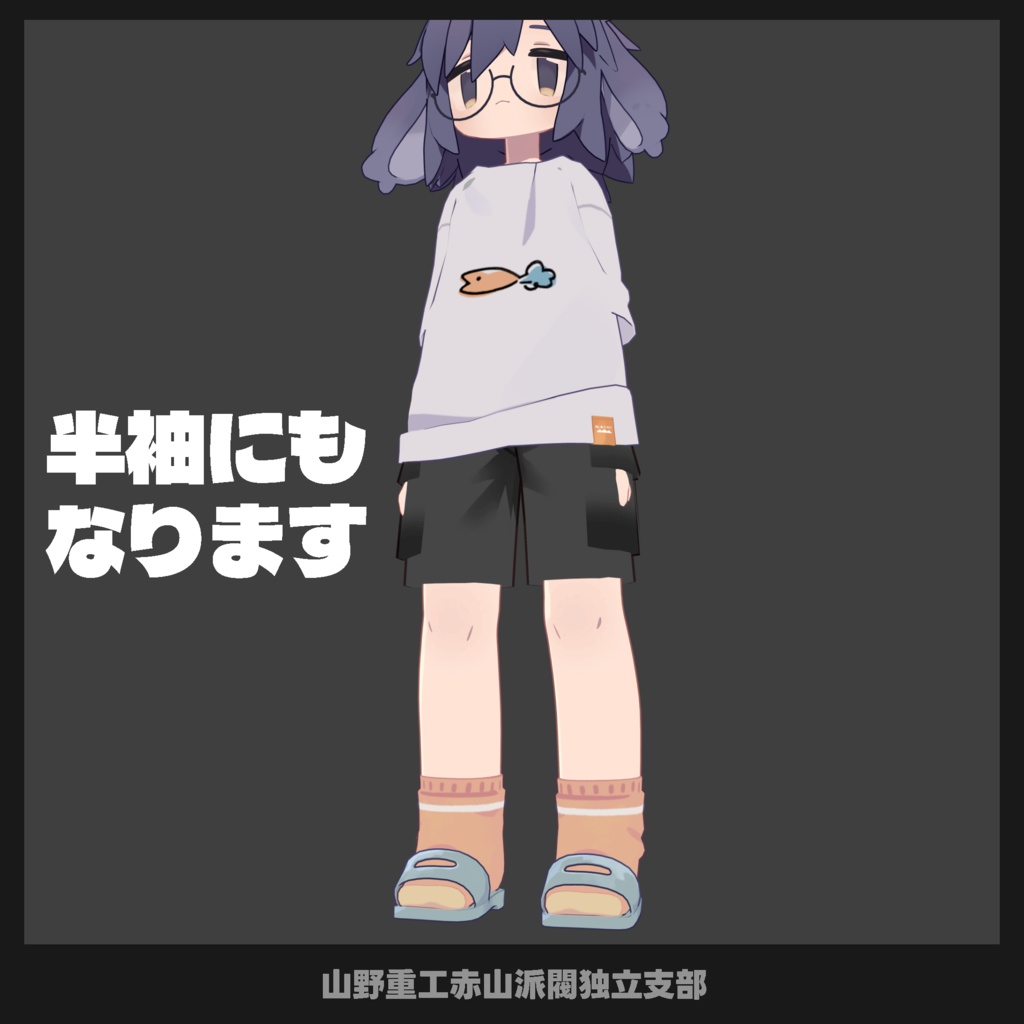 【無料】モノクロカーゴパンツ【うささき、苺佳、まめふれんず対応】