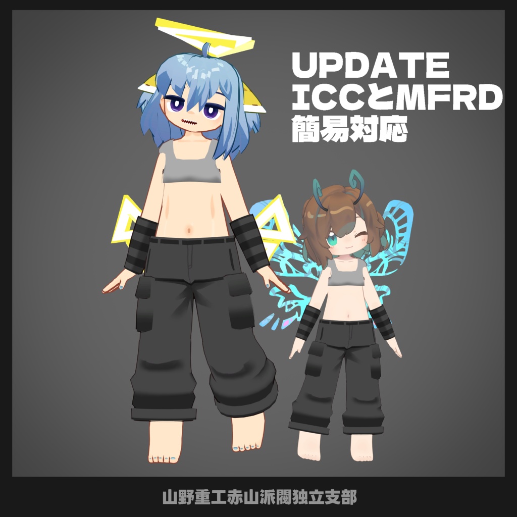 【無料】モノクロカーゴパンツ【うささき、苺佳、まめふれんず対応】