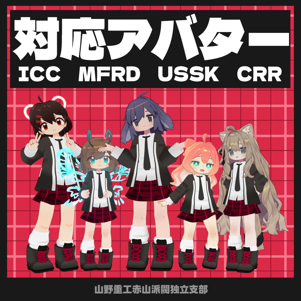 【無料】ストリートYシャツ【苺佳、うささき、まめフレンズ、クララ対応】