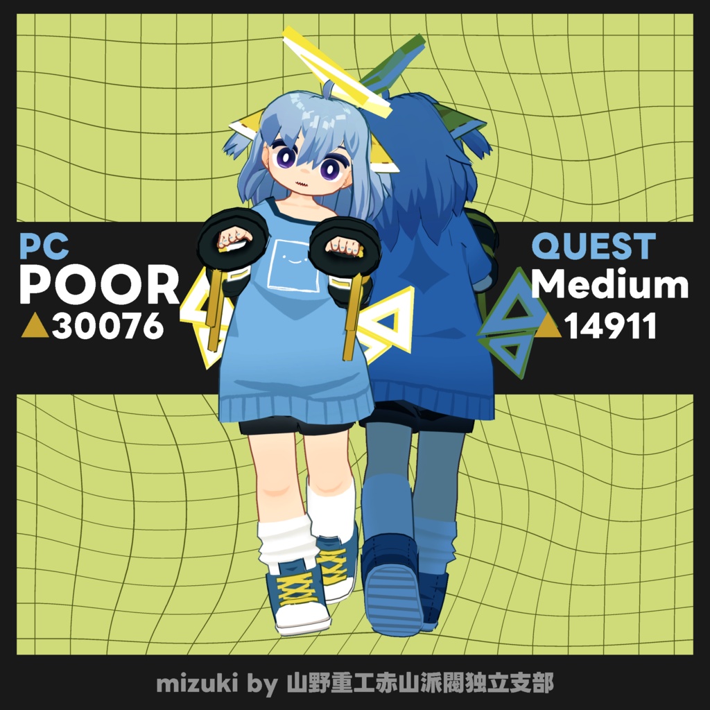 【無料】水輝(mizuki)【オリジナル3Dモデル】