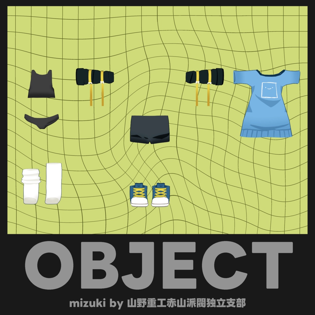 【無料】水輝(mizuki)【オリジナル3Dモデル】