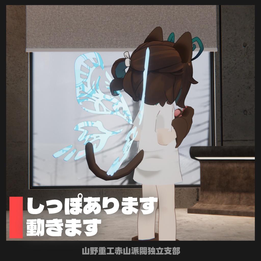 【無料】ケモ手足【多分全ヒューマノイドアバター対応】