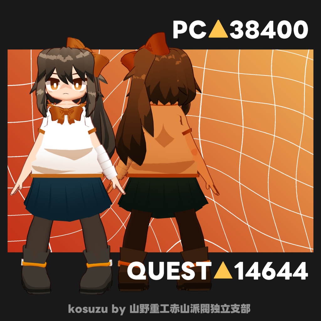 【無料】小鈴(kosuzu)【オリジナル3Dモデル】