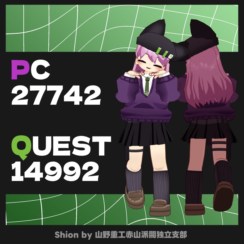 【無料】紫音(Shion)【オリジナル3Dモデル】