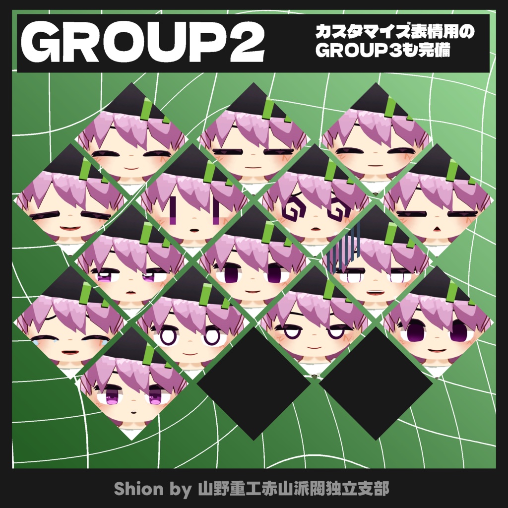 【無料】紫音(Shion)【オリジナル3Dモデル】