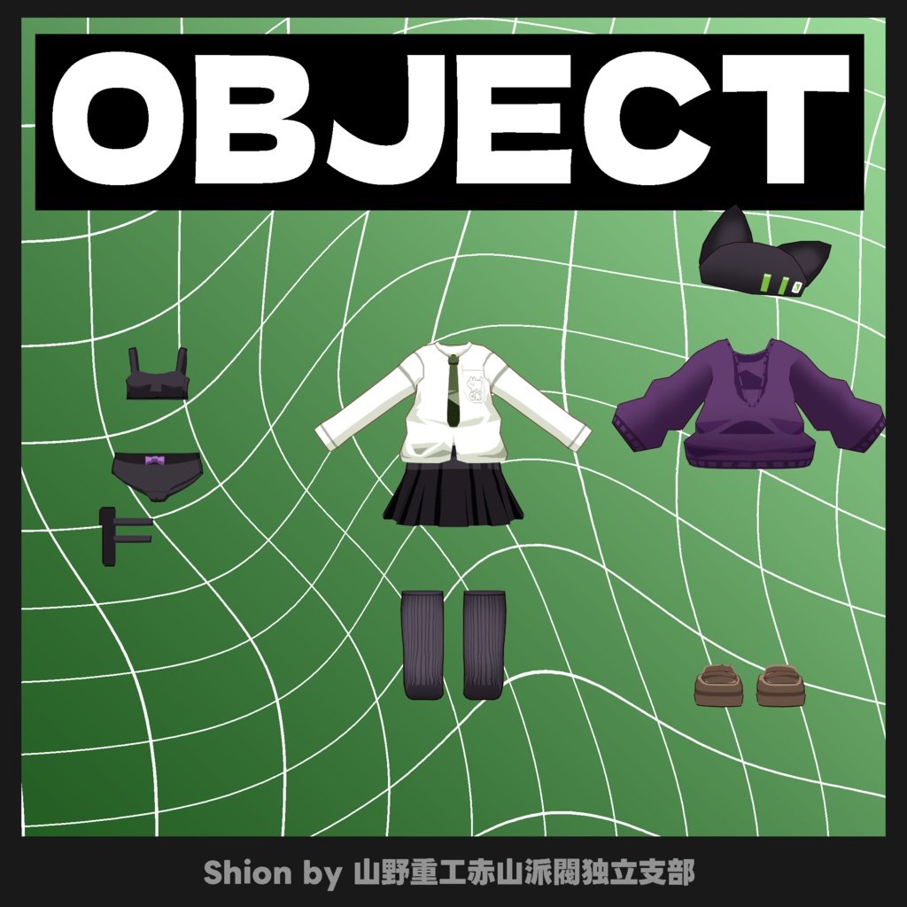 【無料】紫音(Shion)【オリジナル3Dモデル】