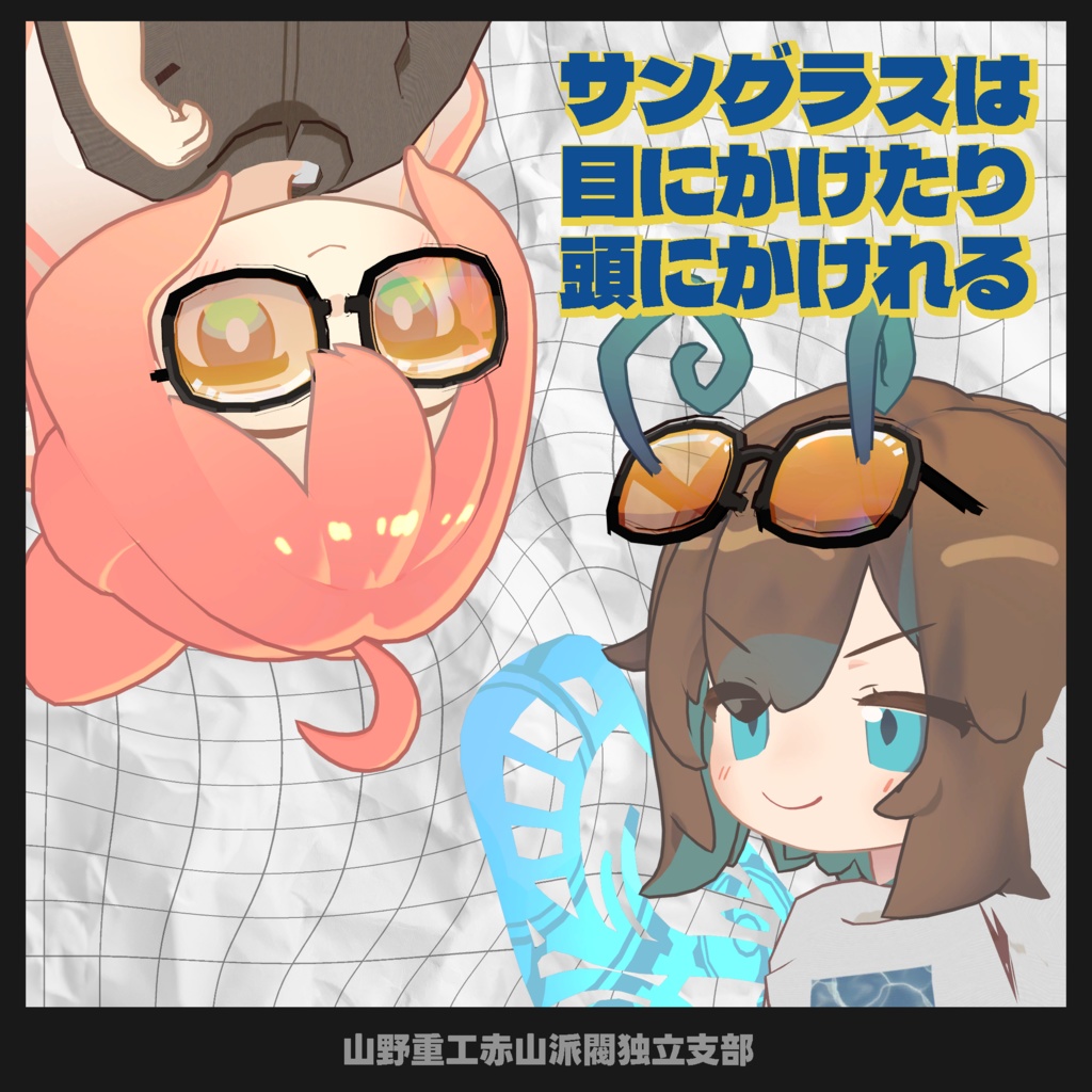 【無料】サマーシンプルシャツ【苺佳、うささき、まめふれんず、クララ対応】