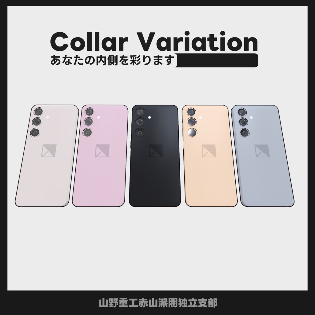 【無料】generic S24【スマホ3Dモデル】