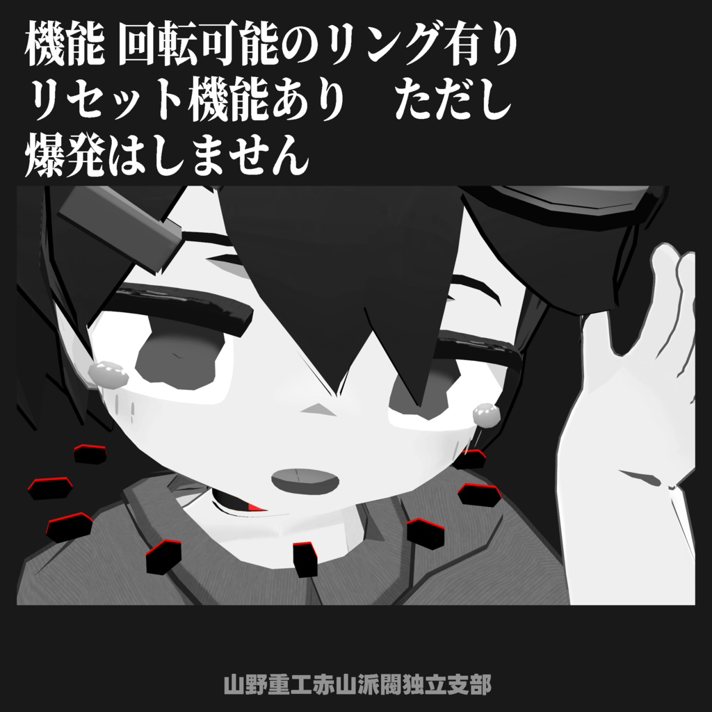 【無料】DSSチョーカー【全アバター対応】