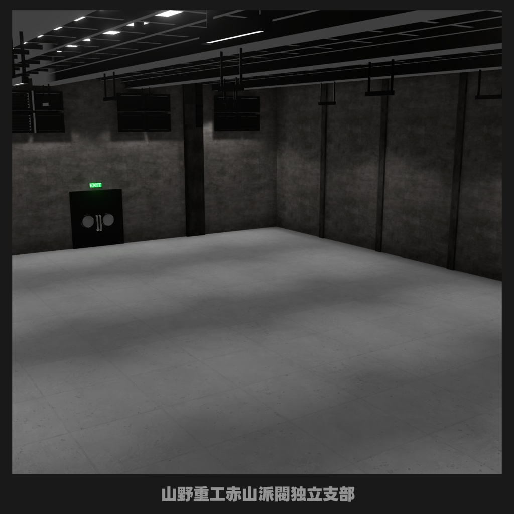 【無料ワールド】studio FREE