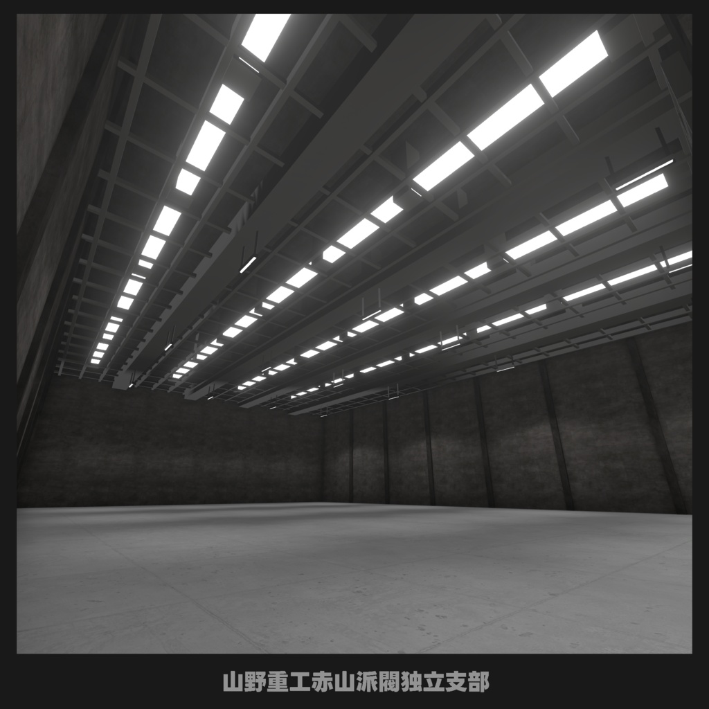 【無料ワールド】studio FREE