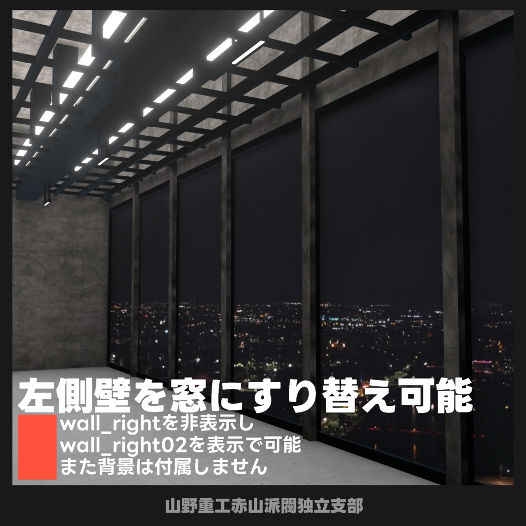 【無料ワールド】studio FREE