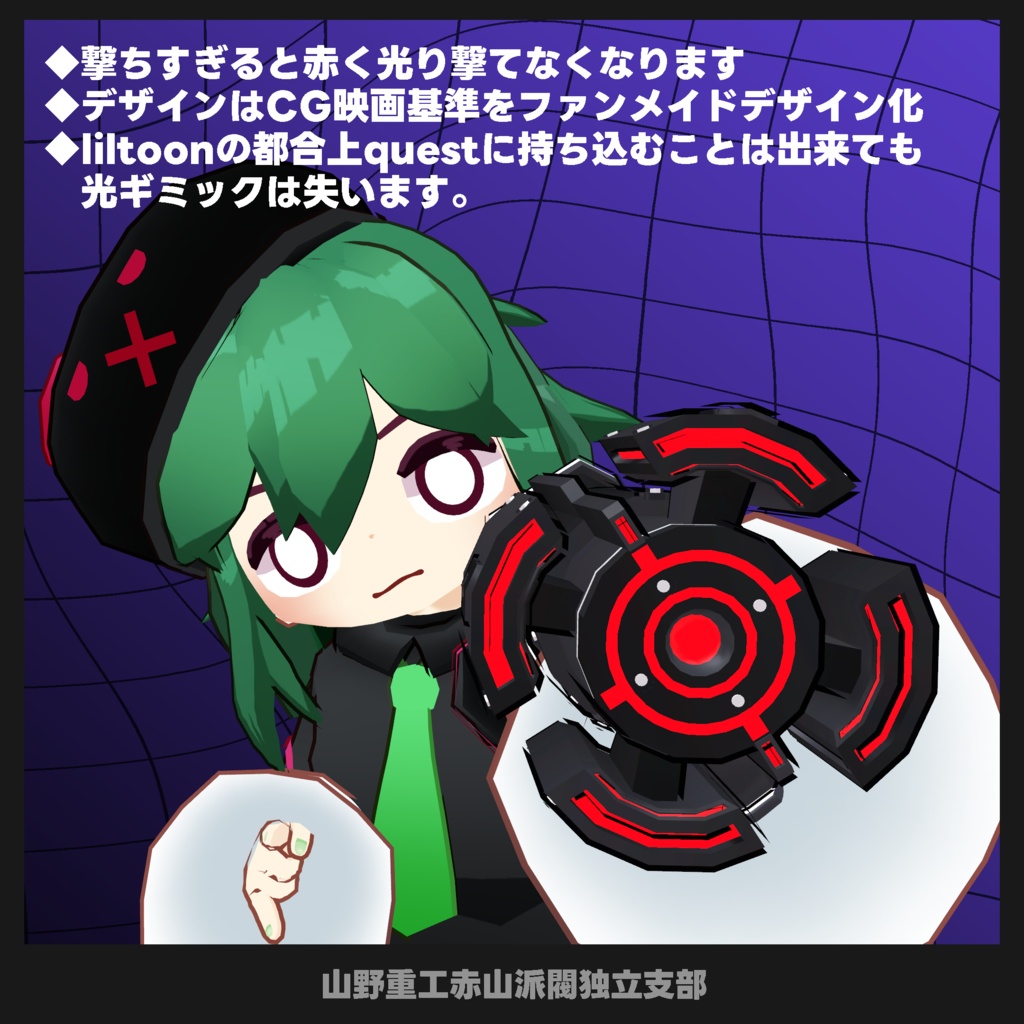 【無料】Xガン【二次創作】