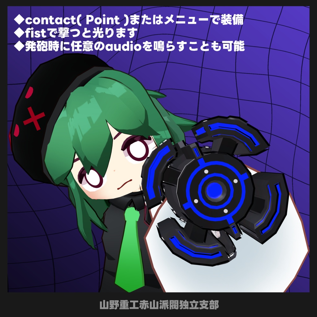 【無料】Xガン【二次創作】
