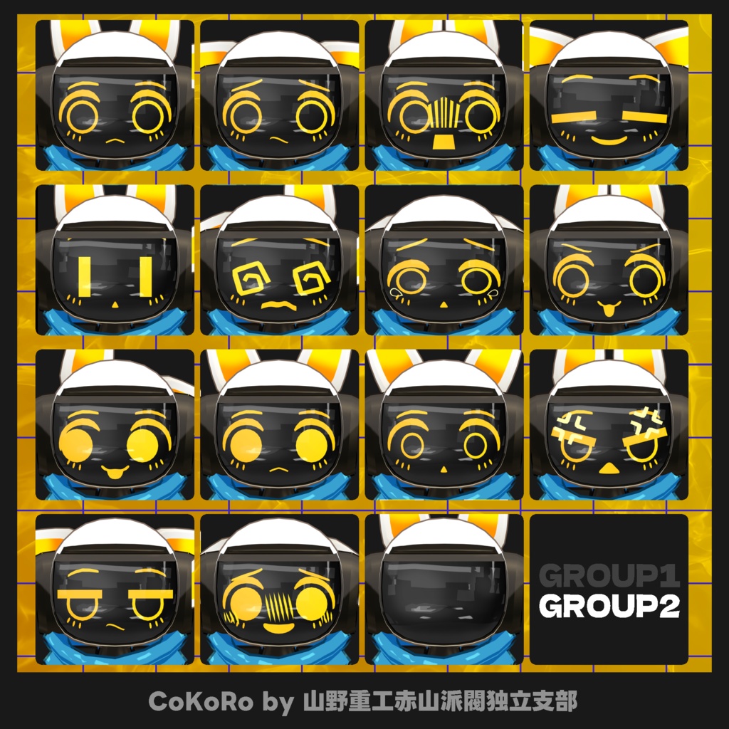 【無料】 黄頃(cokoro)【オリジナル3Dアバター】