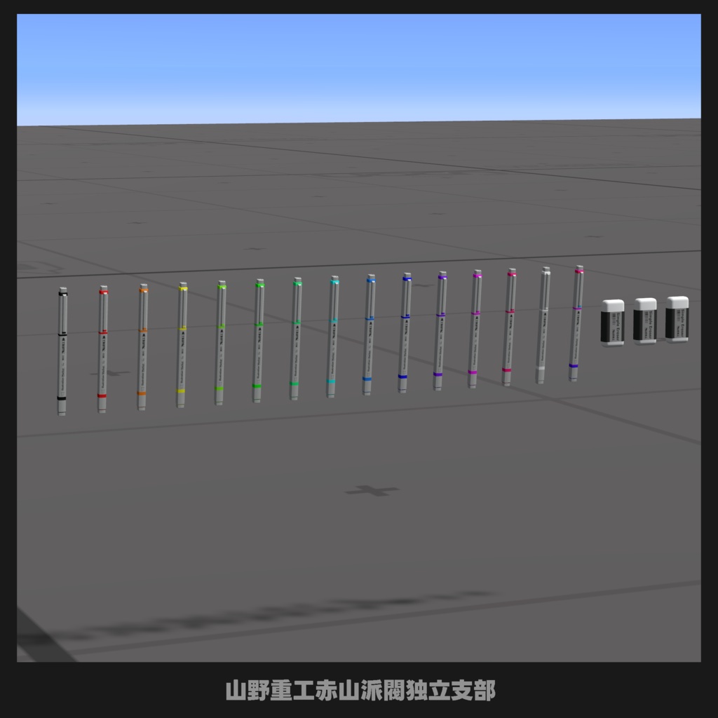 【無料】イラストマーカー風QVペン【QvPen差し替え対応モデル】