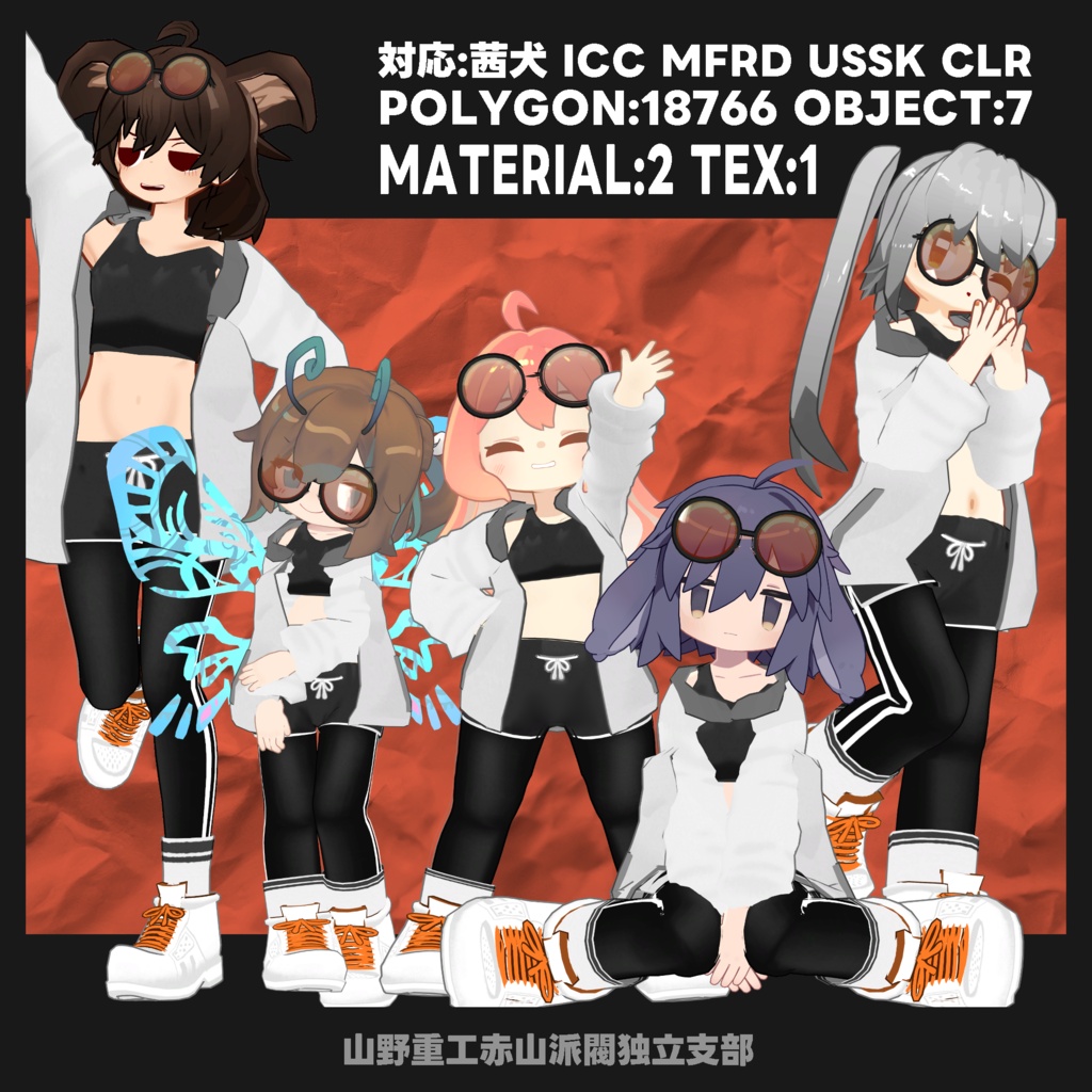 【無料】UrbanSnatched【茜犬、苺佳、まめふれんず、うささき、クララ対応】