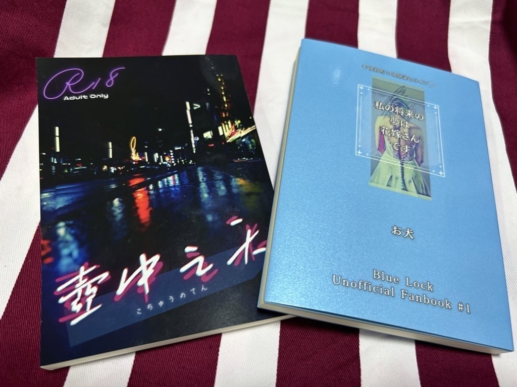 私の将来の夢は花嫁さんです