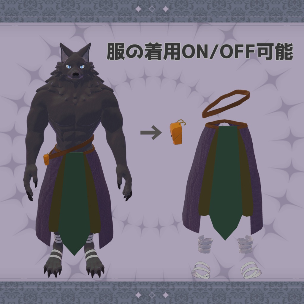 オリジナル3Dモデル【ヴォルス(wols)】