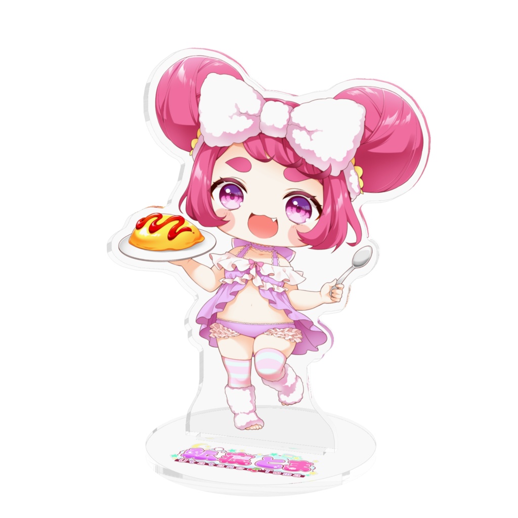 転寝とま オリジナルアクリルフィギュア おむらいす Ver.