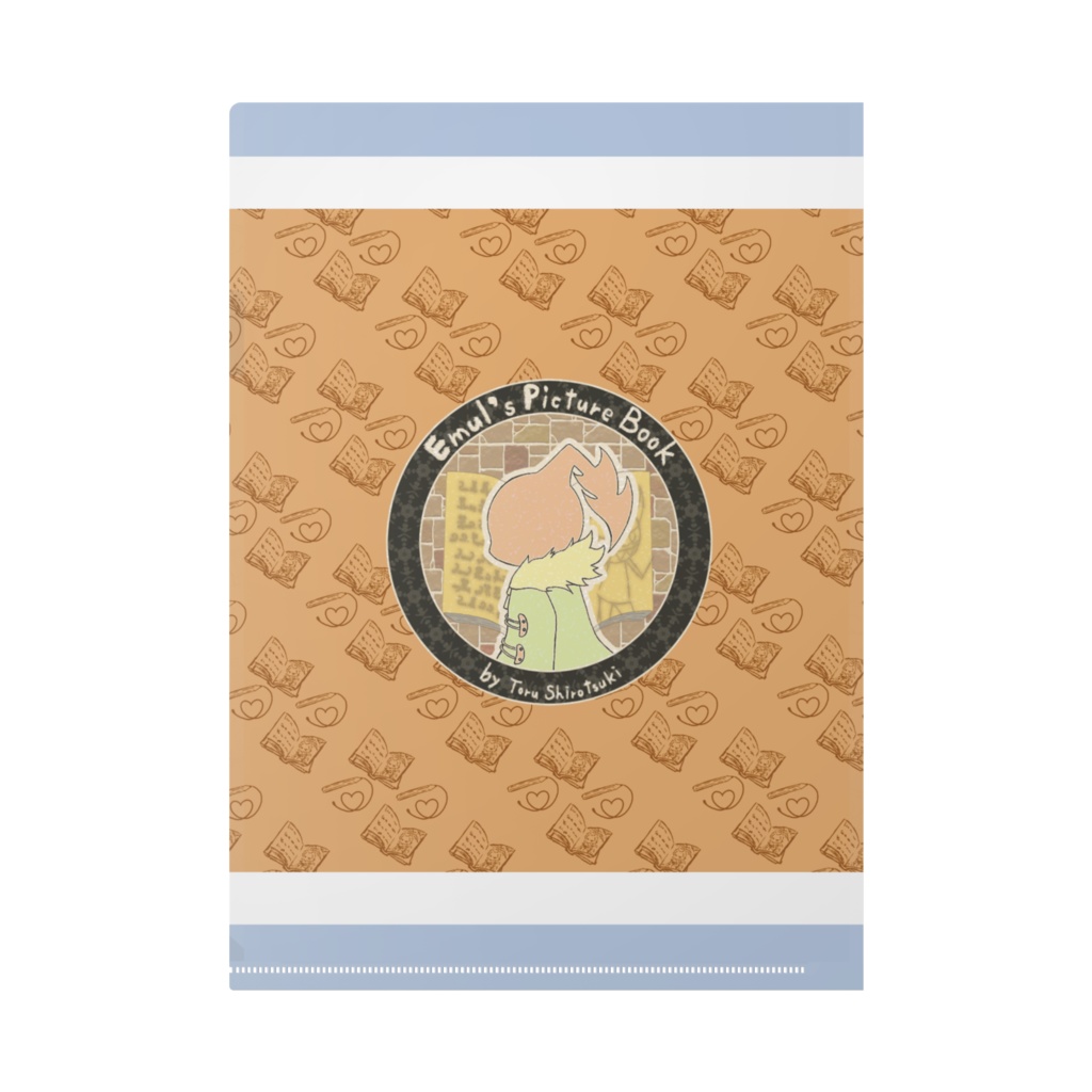 エムルの絵本『ナナシ』クリアファイル