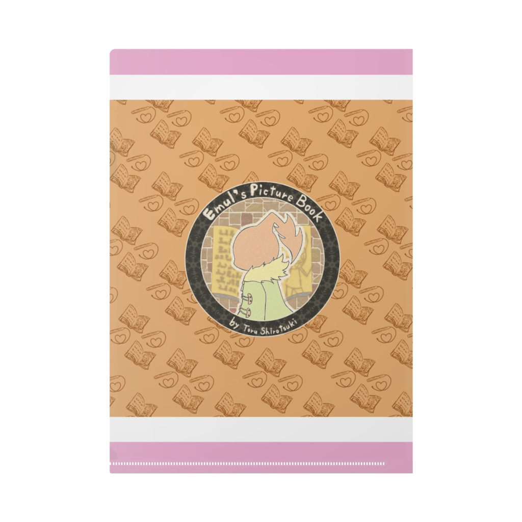 エムルの絵本『エムル』クリアファイル