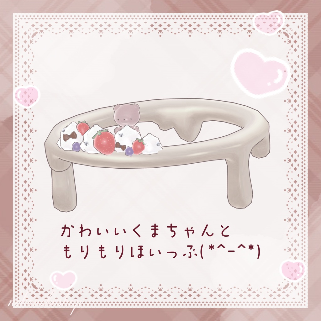 【無料配布】valentine halo♡ばれんたいんヘイロー