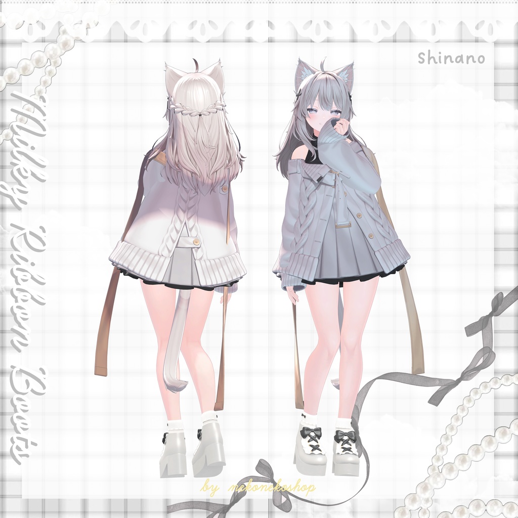 【9アバター対応】Milky Ribbon Boots♡ミルキーリボンブーツ