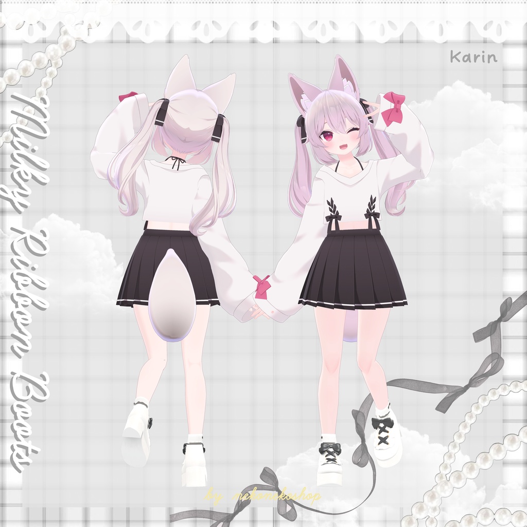 【9アバター対応】Milky Ribbon Boots♡ミルキーリボンブーツ