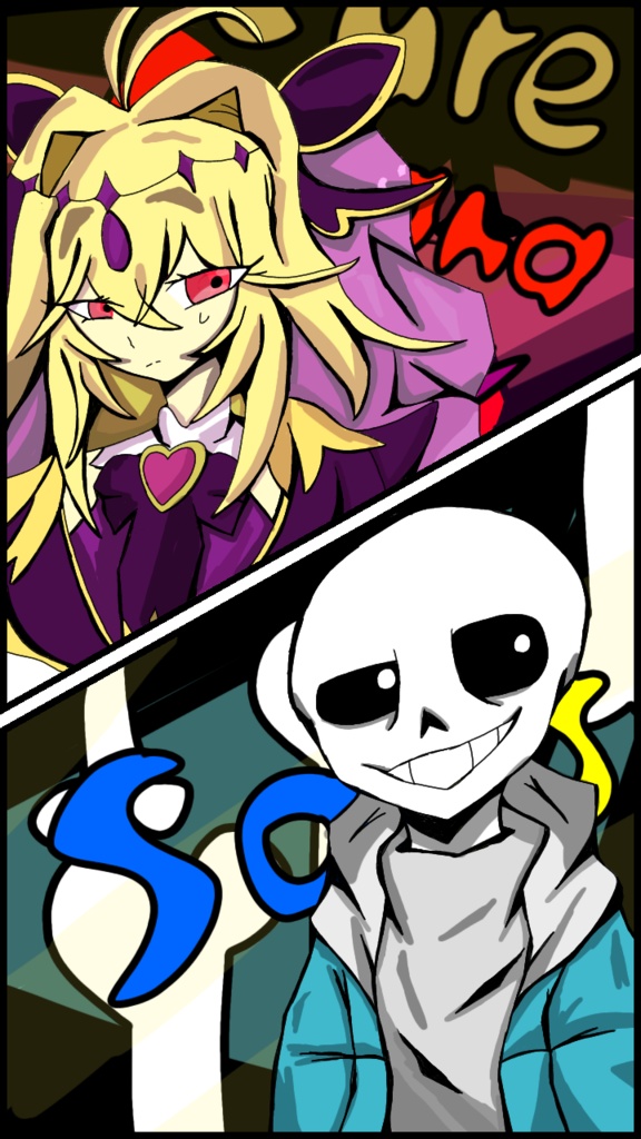キュアアルカナシャドウ × サンズ 壁紙